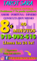 Venta Otros Servicios: Llama a Sofia Galvan 30 minutos+10 minutos gratis